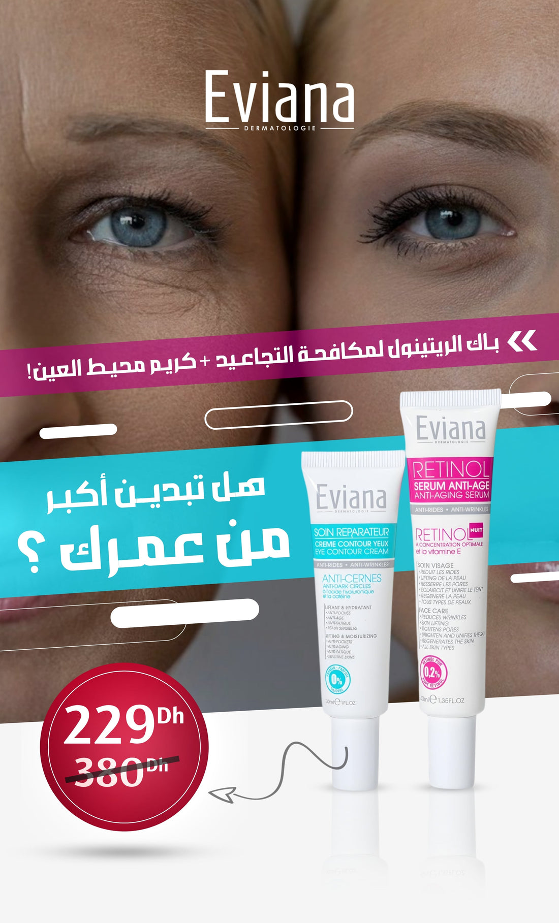 Pack RETINOL